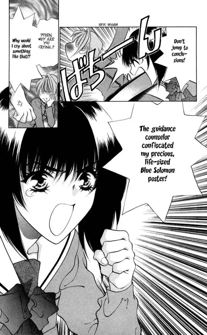 Donmai Princess Chapter 3 12